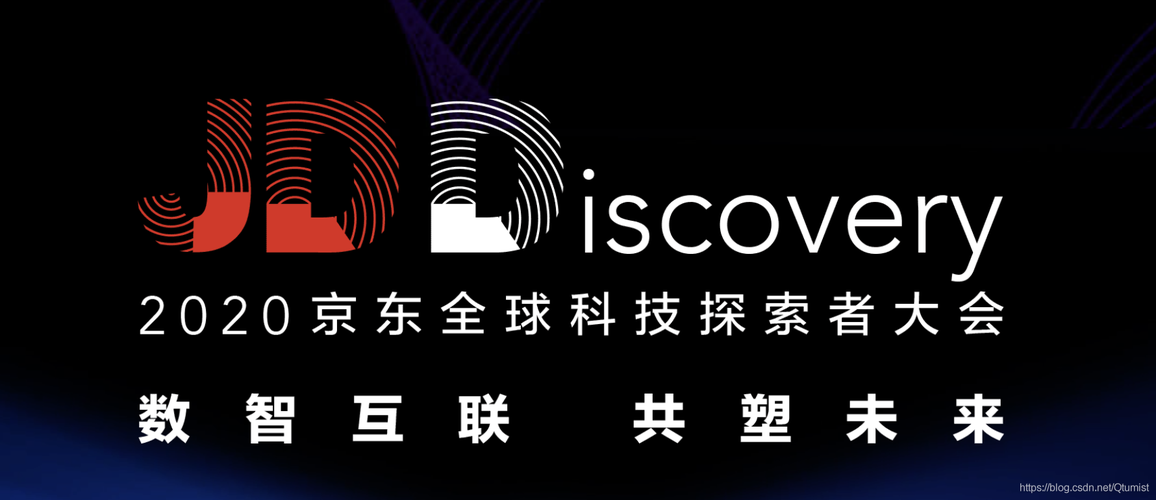 京东要开始量子计算了字节跳动还会远吗